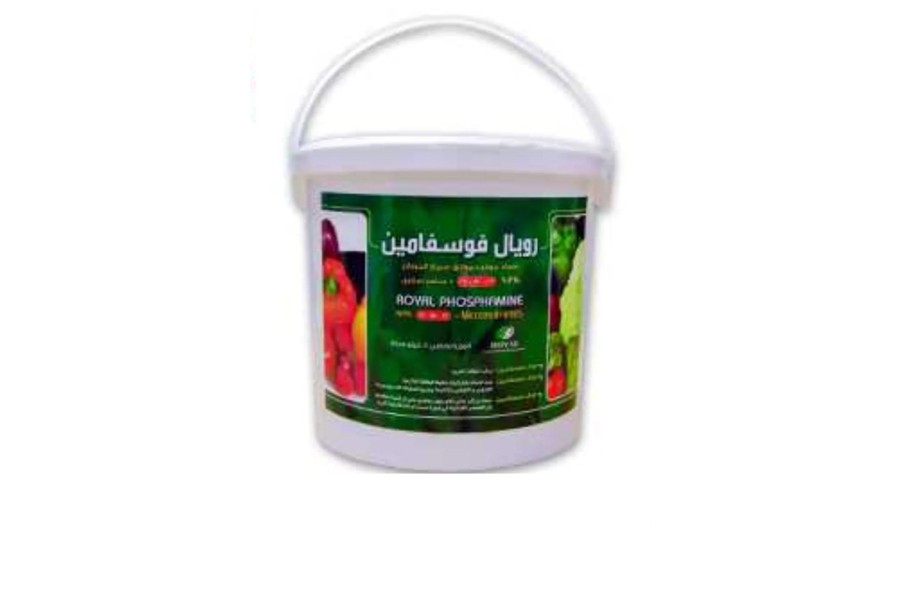 رويال فوسفامين